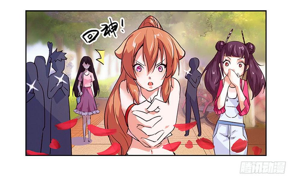 天降大神仙65