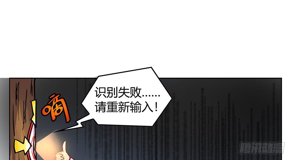 姗姗来迟的“救世主”？66