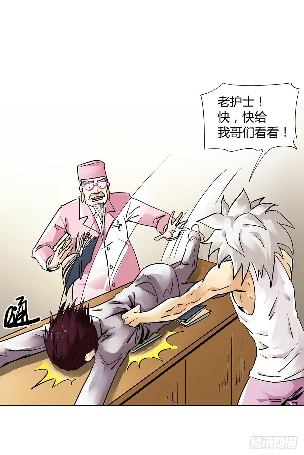 谁敢动我的人？3