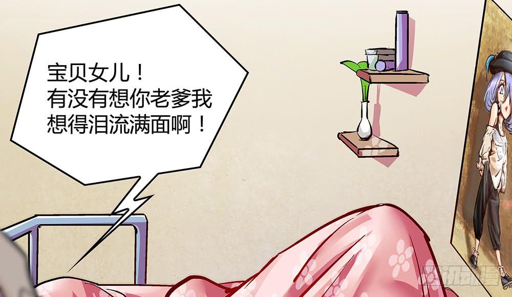 真的是小惊喜!29