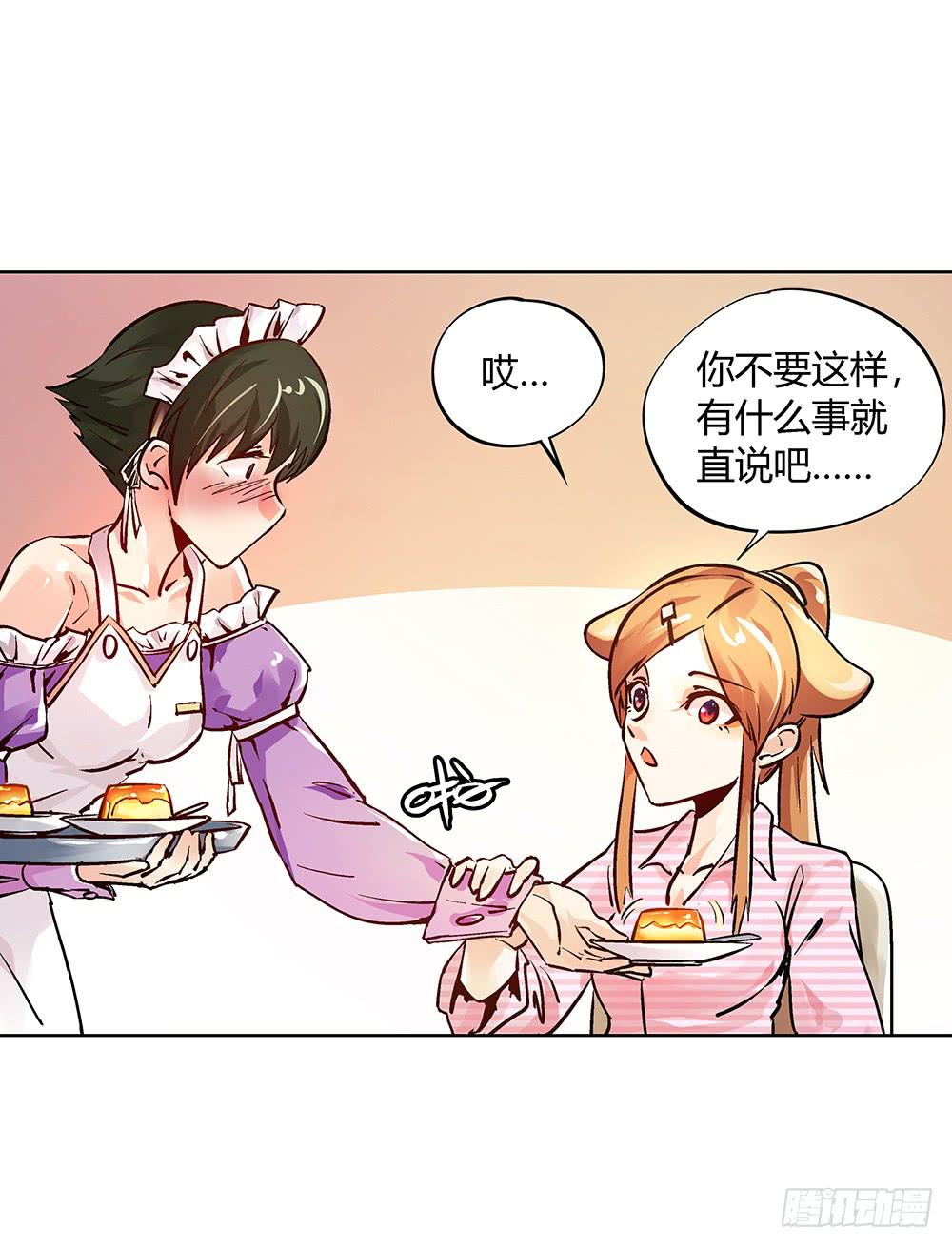 请帮我转交一下24