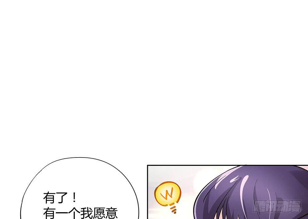 五仁引发的血案70