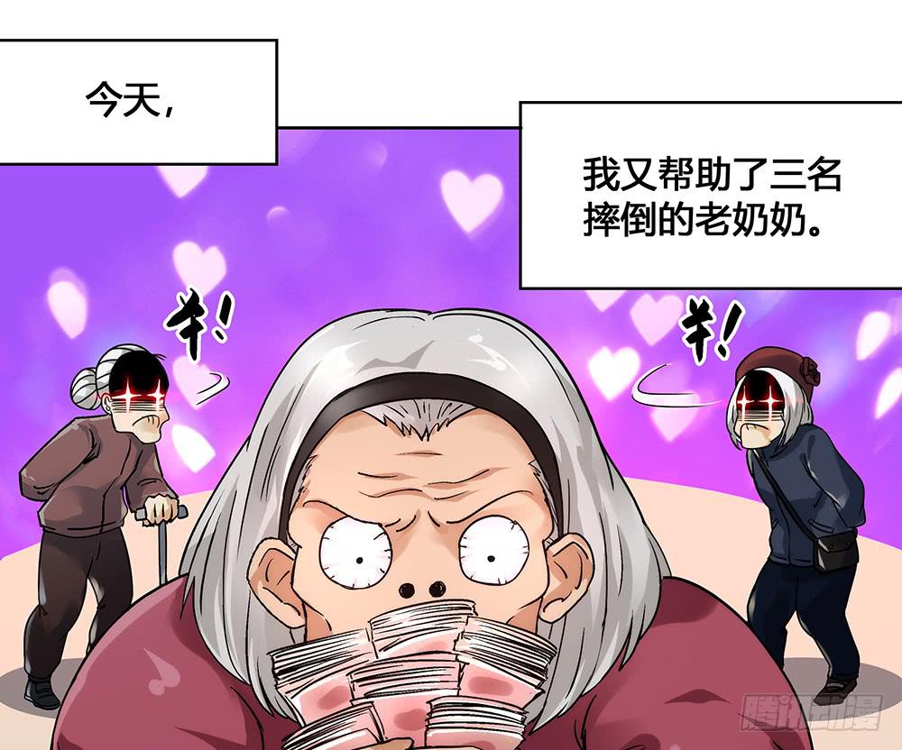 一友顶十黑12