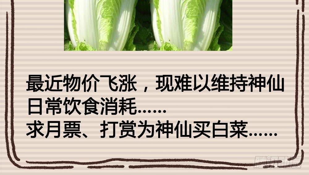 姗姗来迟的“救世主”？105