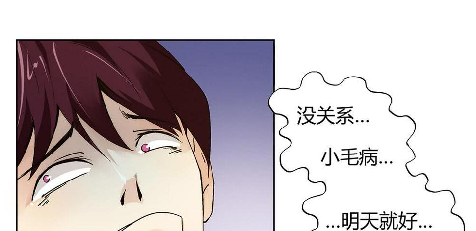 好兄弟秋旭风15