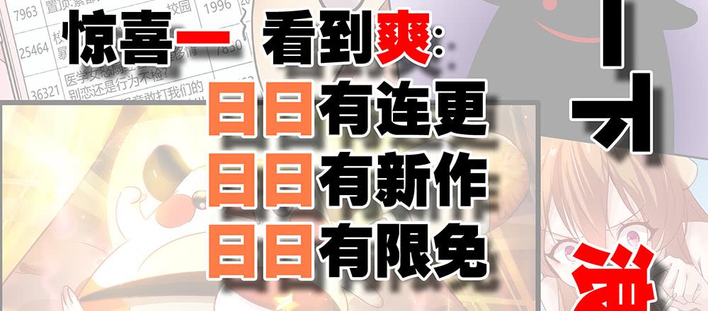 真的是小惊喜!75