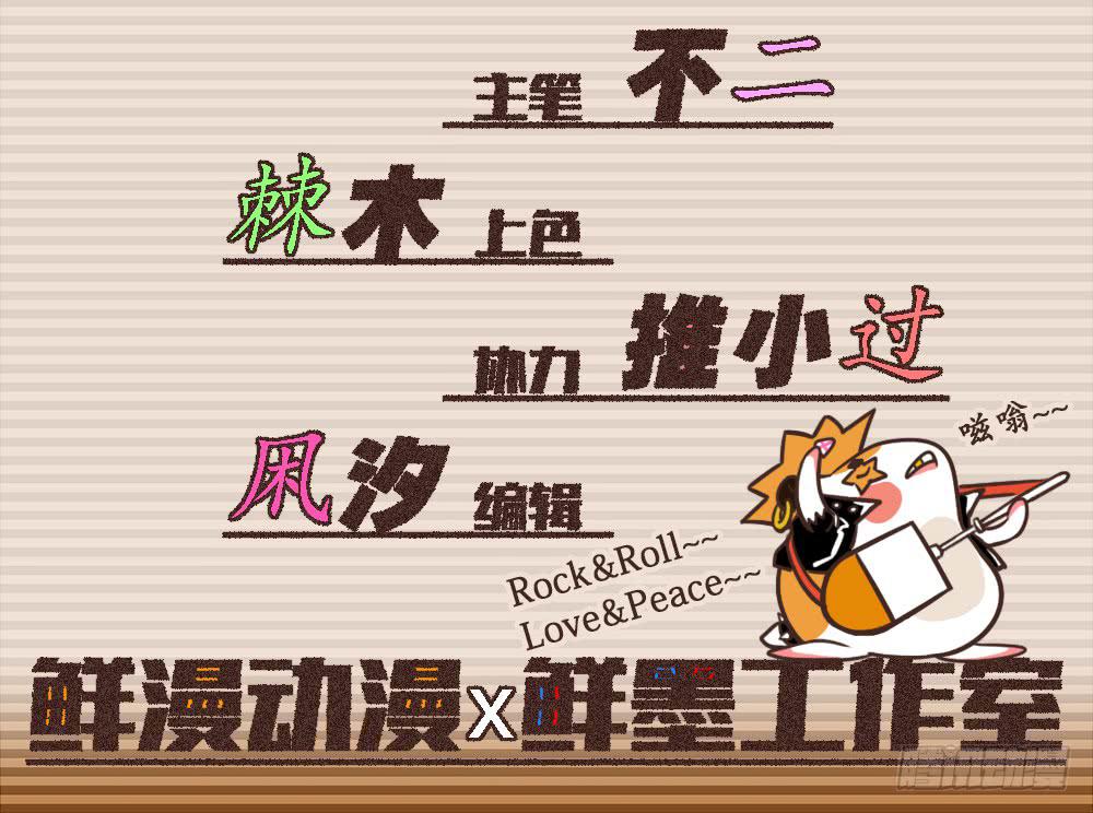 姗姗来迟的“救世主”？3