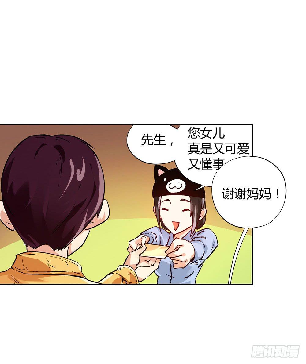活着都是奇迹?23
