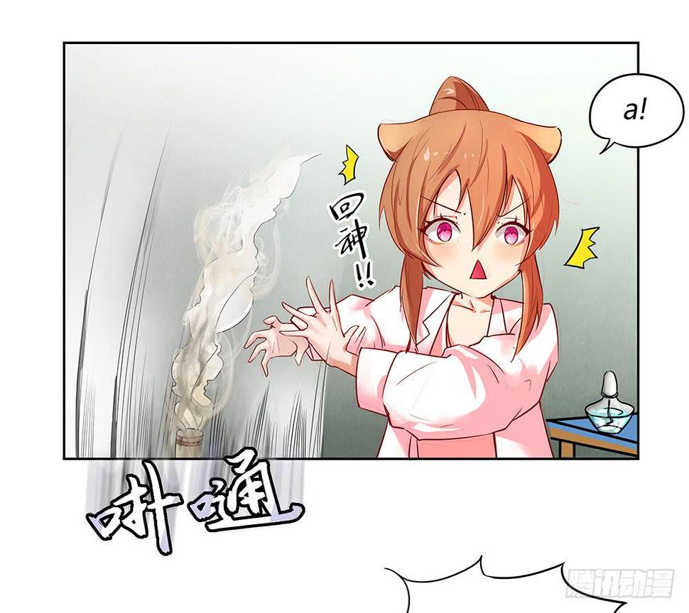 天降大神仙19