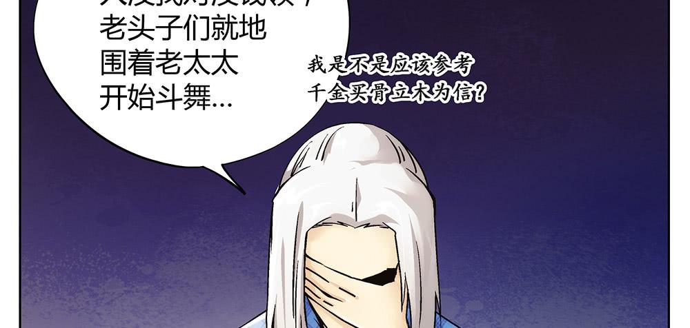 好兄弟秋旭风33