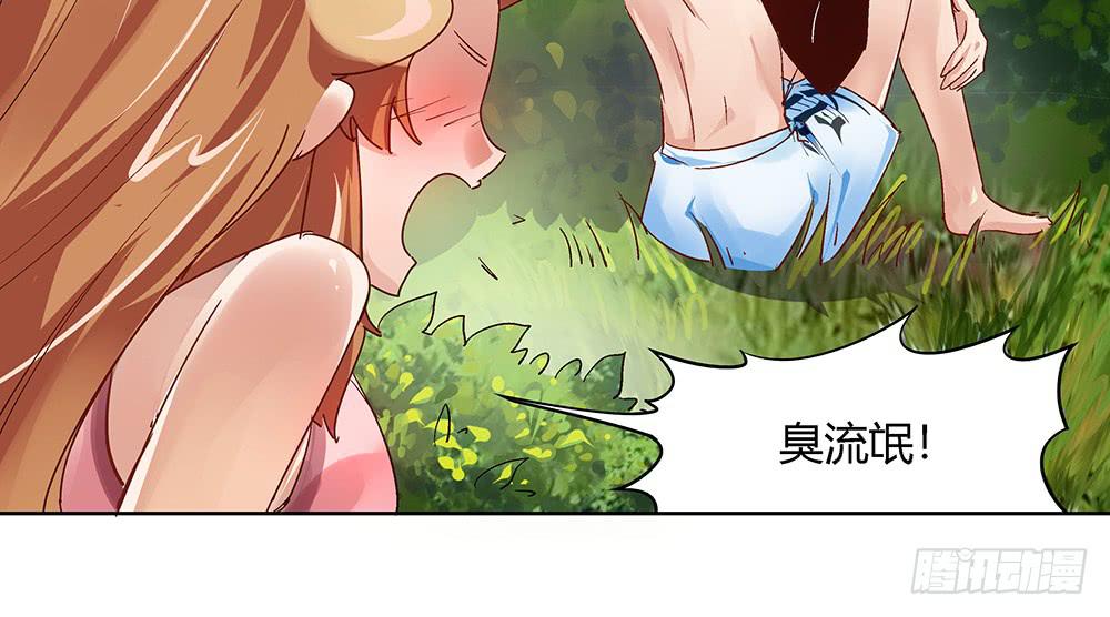 坦诚相见75