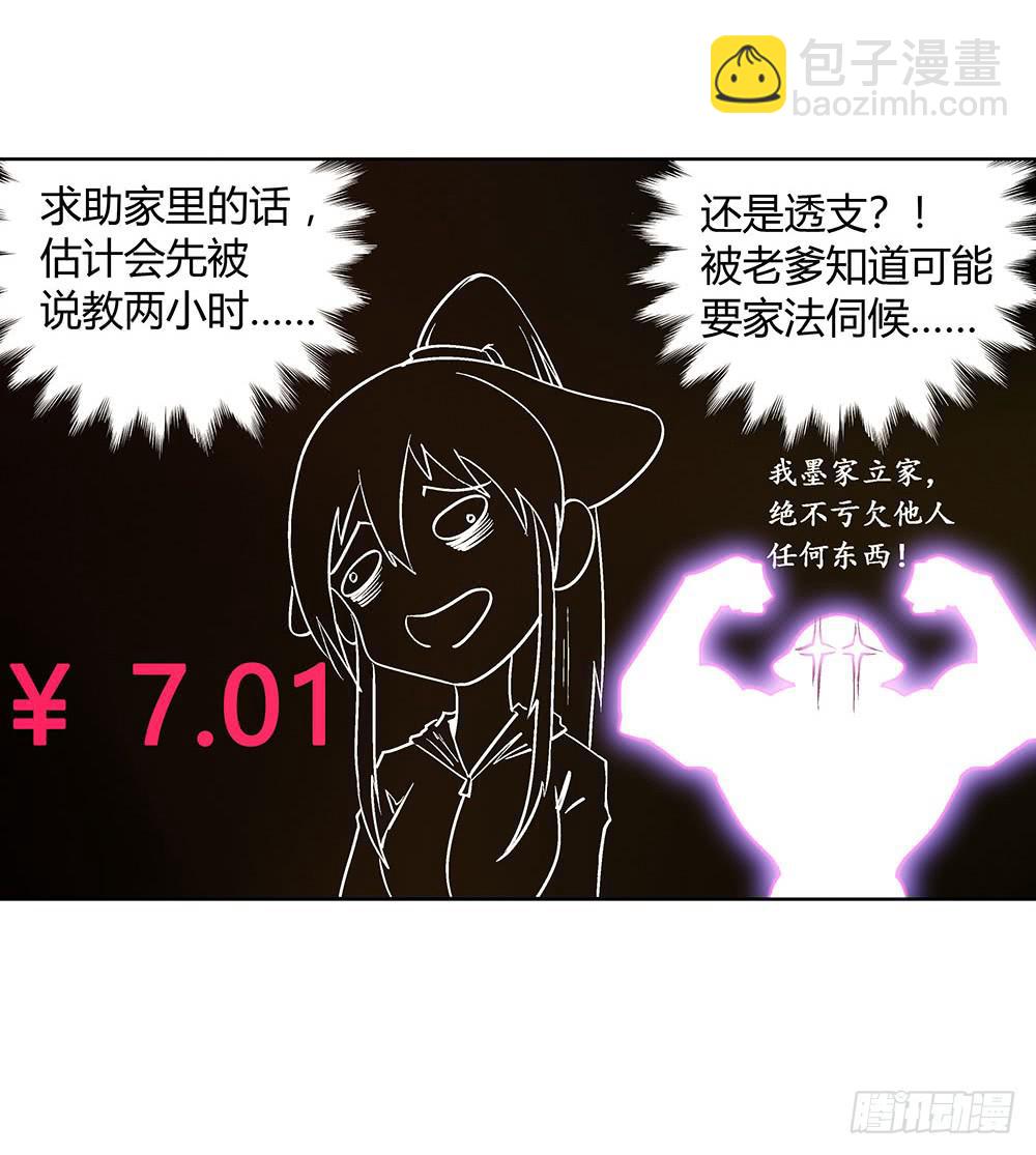 活着都是奇迹?14