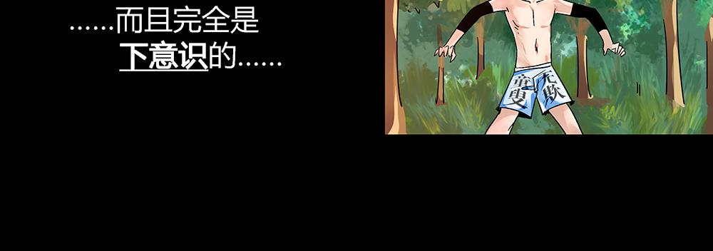 坦诚相见59