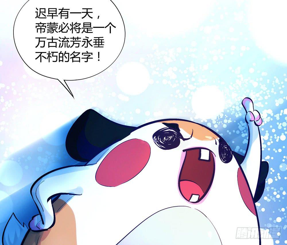 神仙的功德簿68