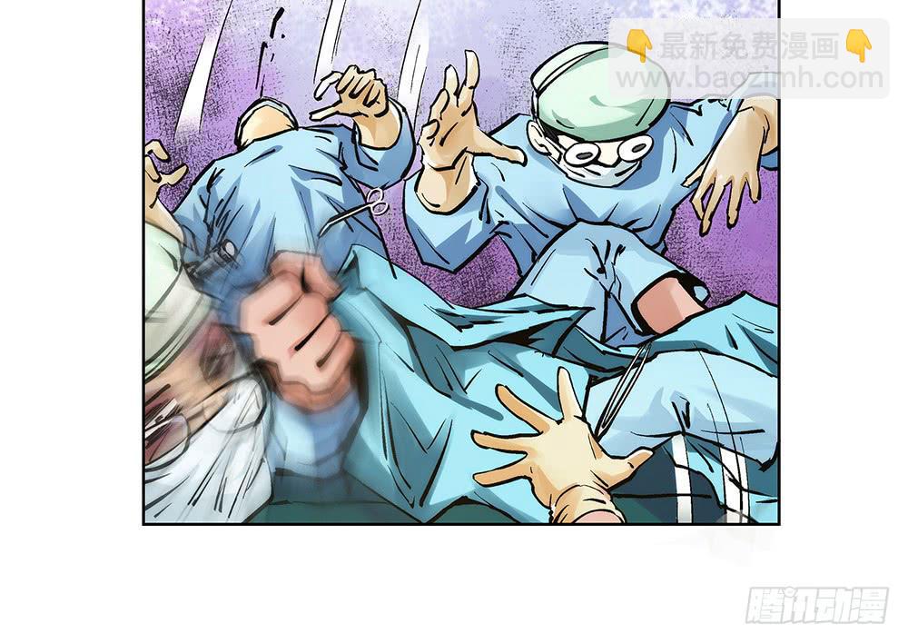神仙的功德簿31