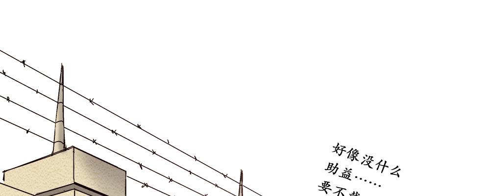 人生就是好多场逃亡81