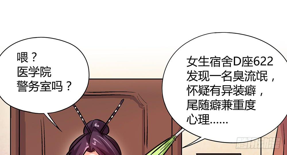 你要相信我！35
