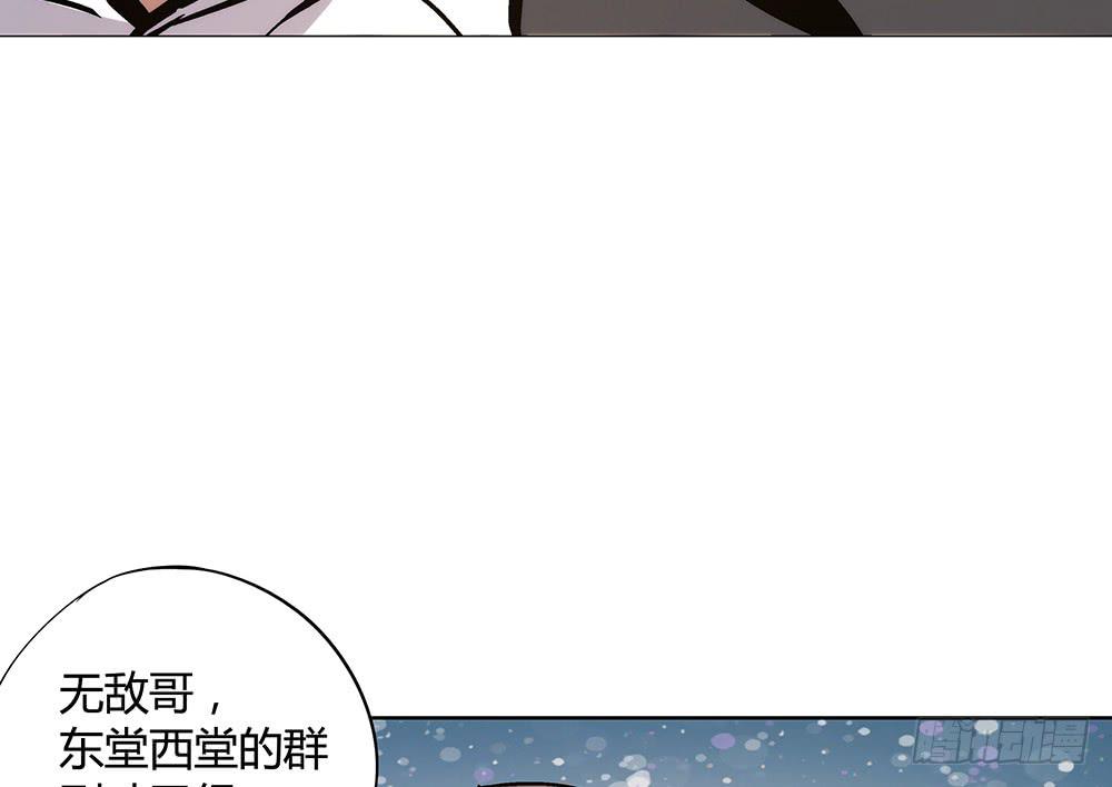 神仙的功德簿57