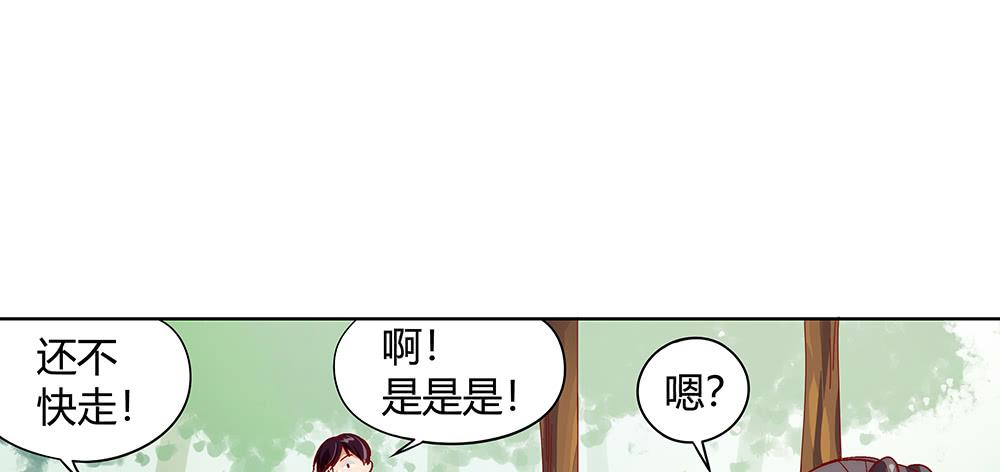 泥石流样少男少女48