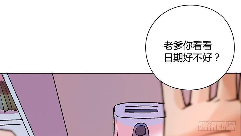 真的是小惊喜!35