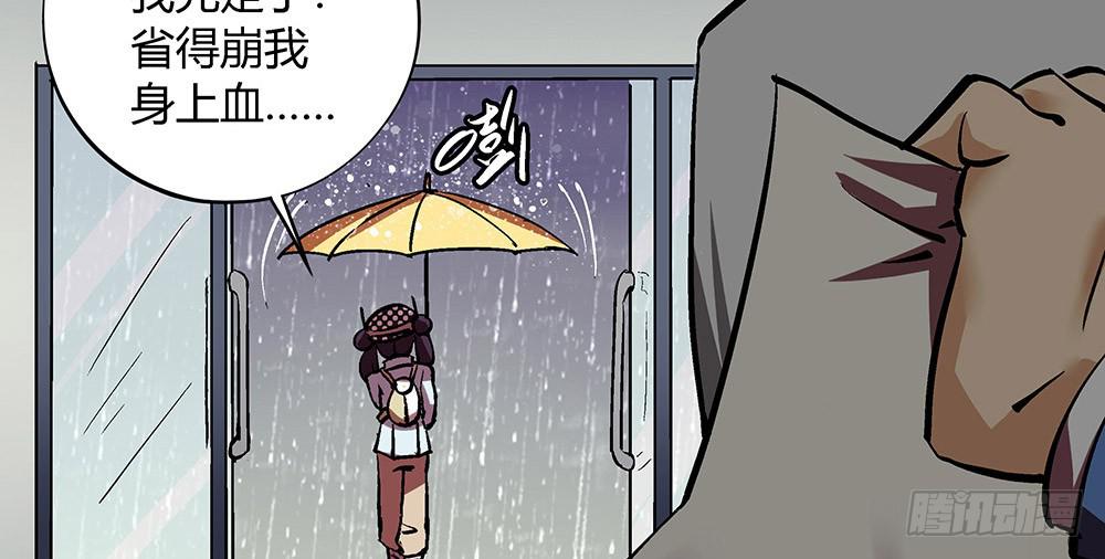 好兄弟秋旭风79