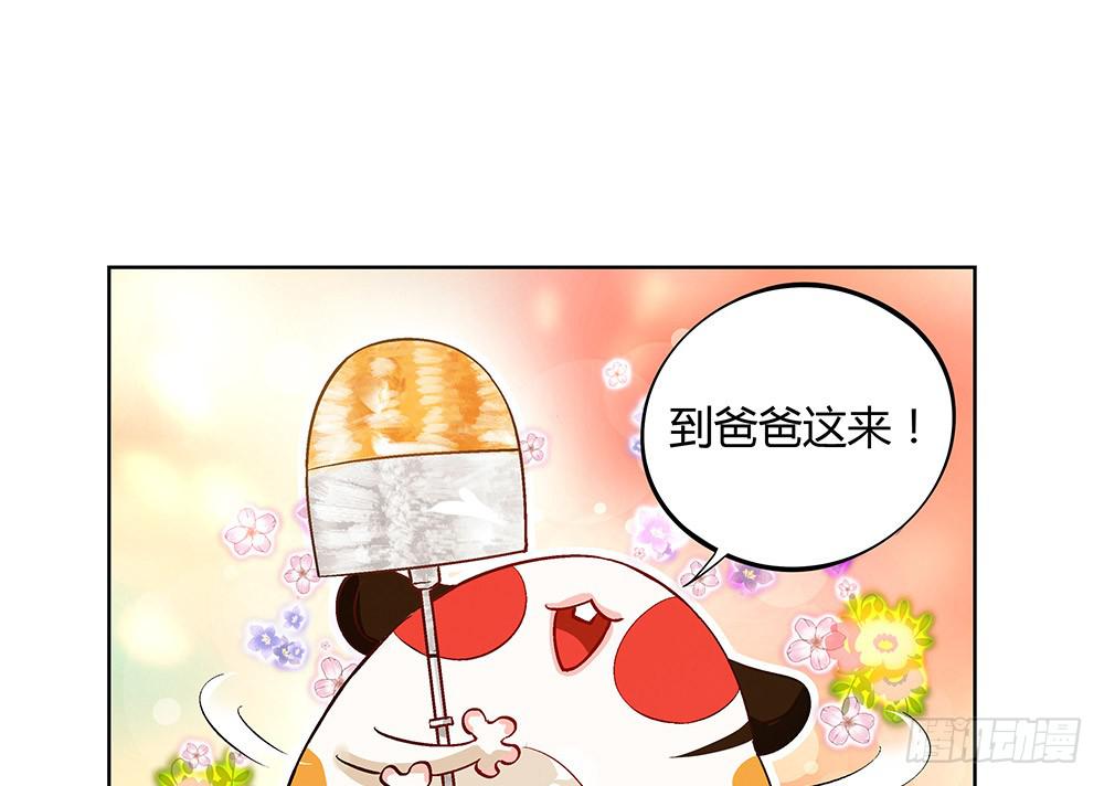 五仁引发的血案87