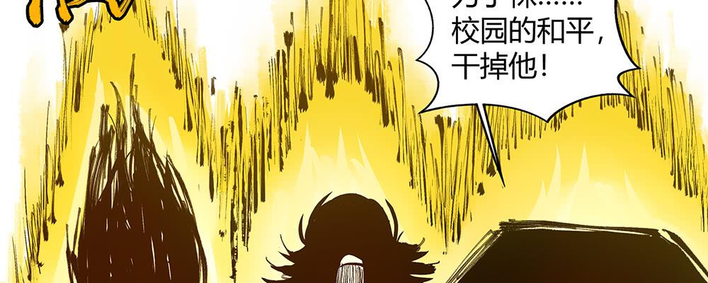 人生就是好多场逃亡103