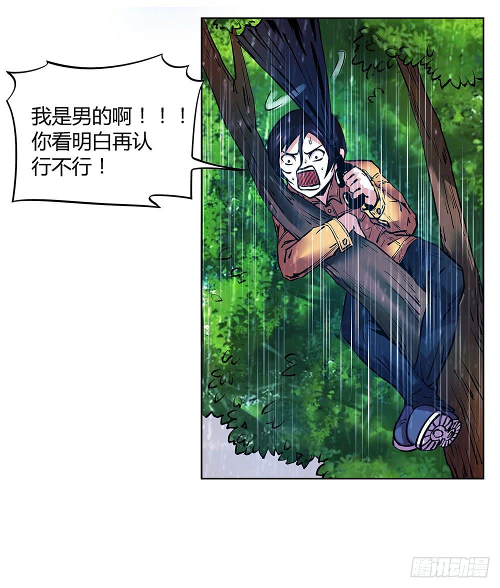 新的小惊喜32