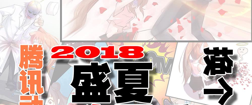 你要相信我！58