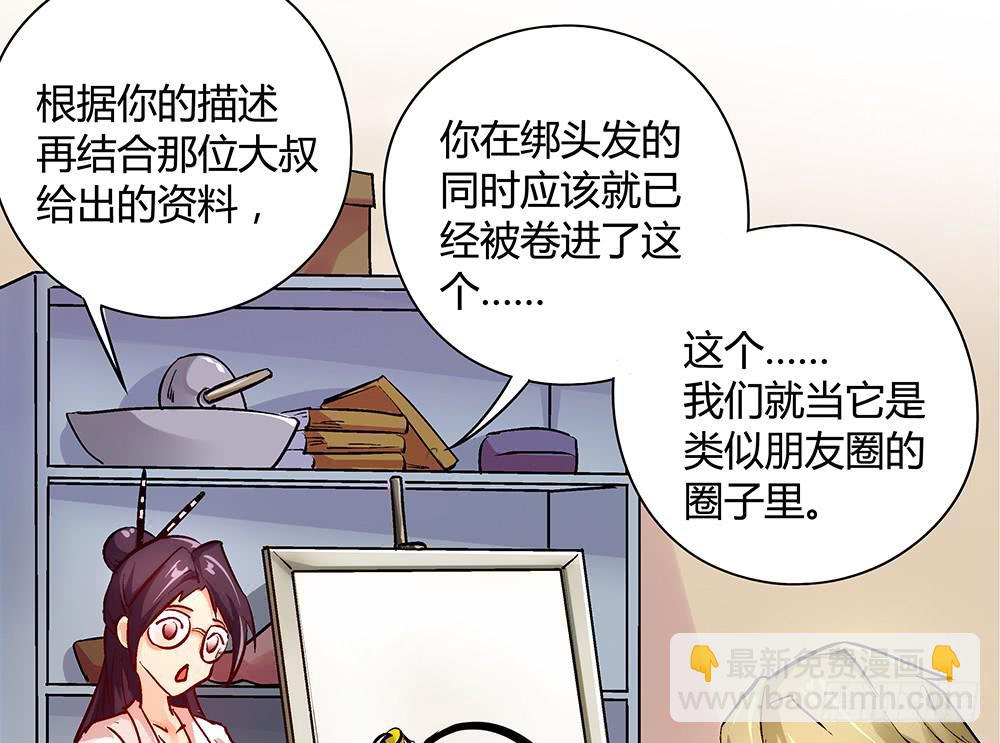 论室友的重要性！94