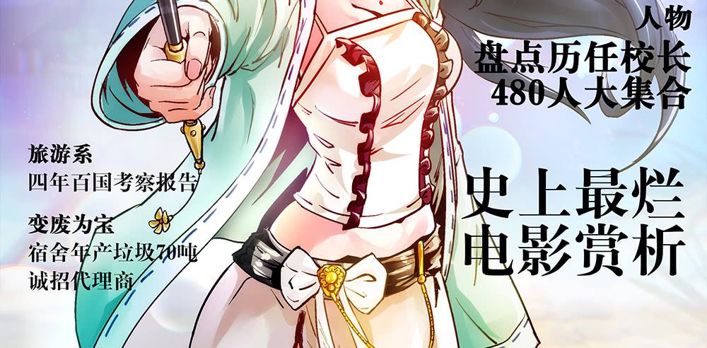 论室友的重要性！1