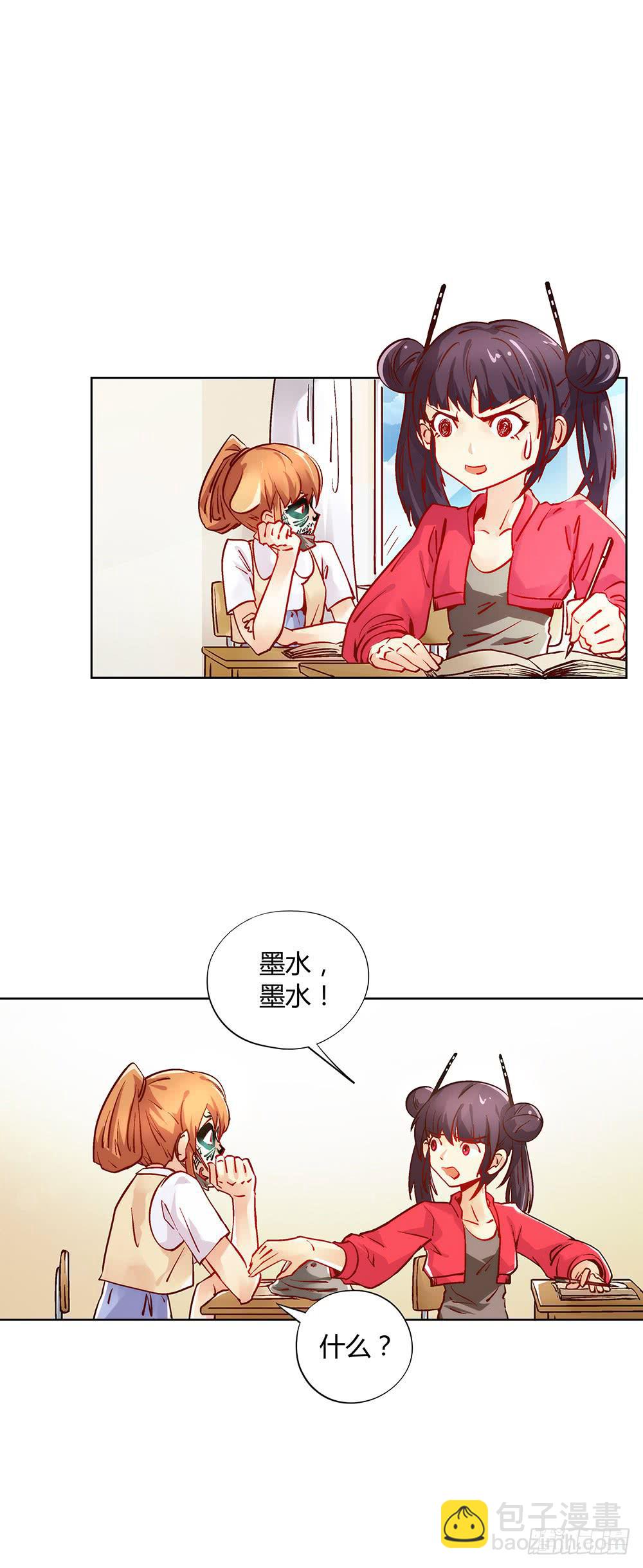 谁敢动我的人？17