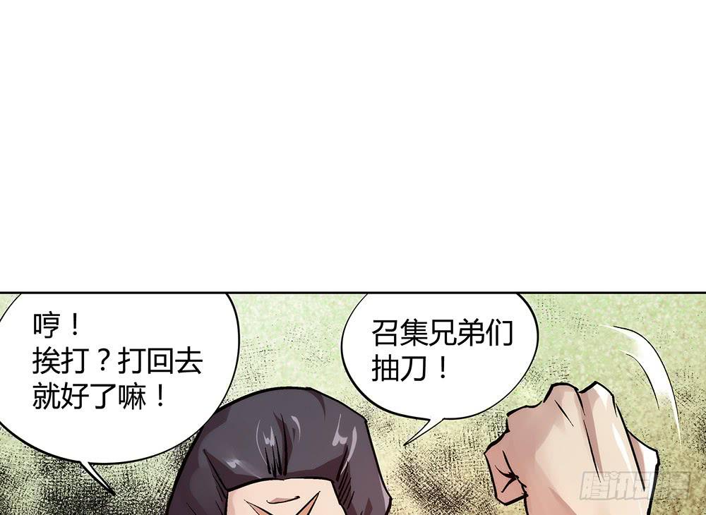 神仙的功德簿45