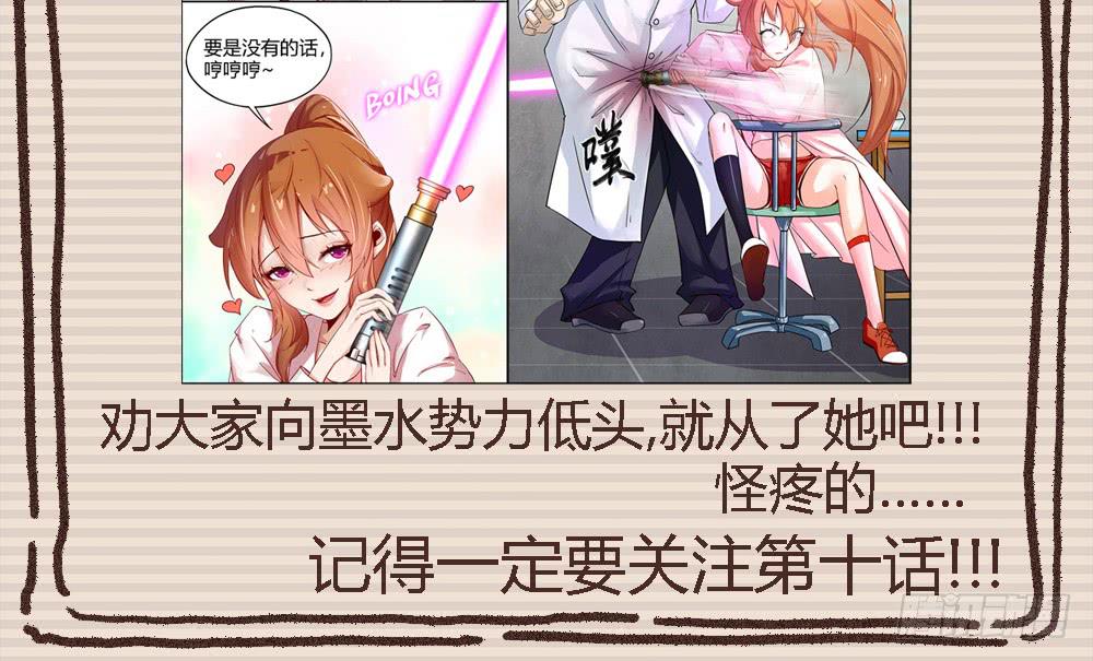天降大神仙117