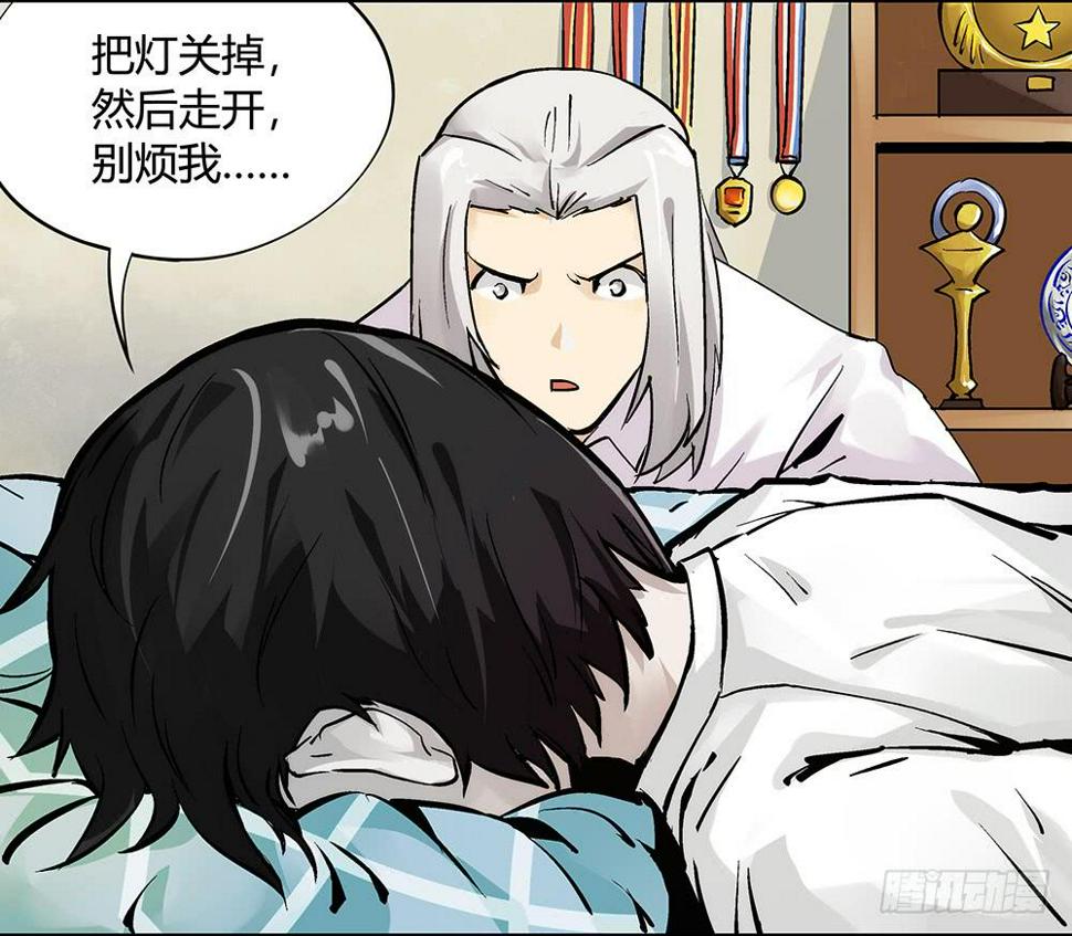 再也不想有交集！23