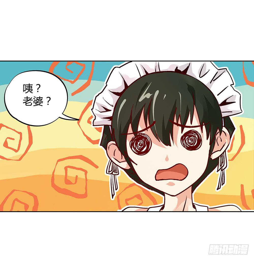 请帮我转交一下35