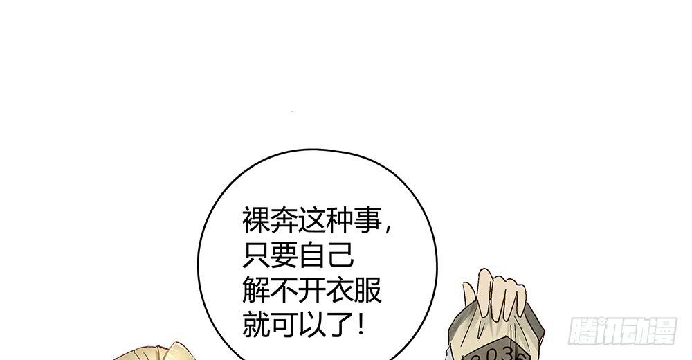 真相？虎啸群山！70