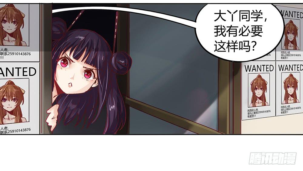 有一个粉丝团58