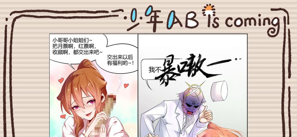 天降大神仙116