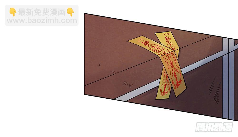真相？虎啸群山！6