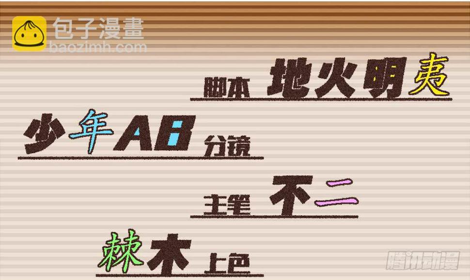 坦诚相见2