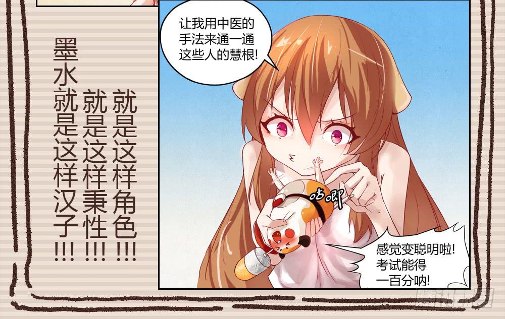 有一个粉丝团121