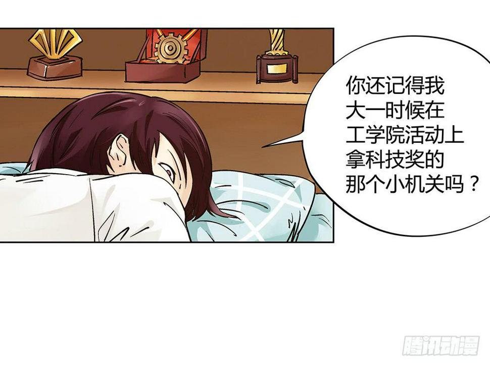 再也不想有交集！60