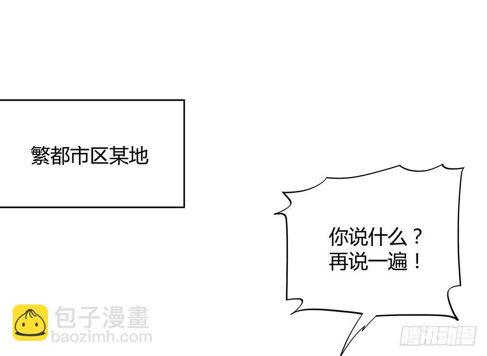 神仙的功德簿40