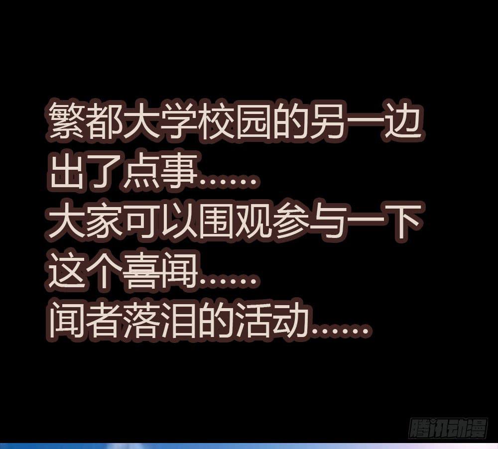 活着都是奇迹?44