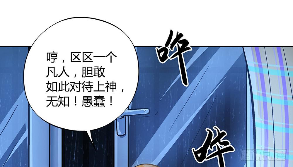 五仁引发的血案99