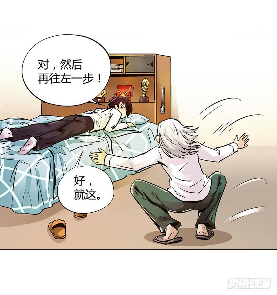 再也不想有交集！59
