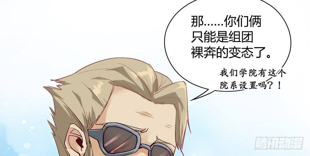 姗姗来迟的“救世主”？15