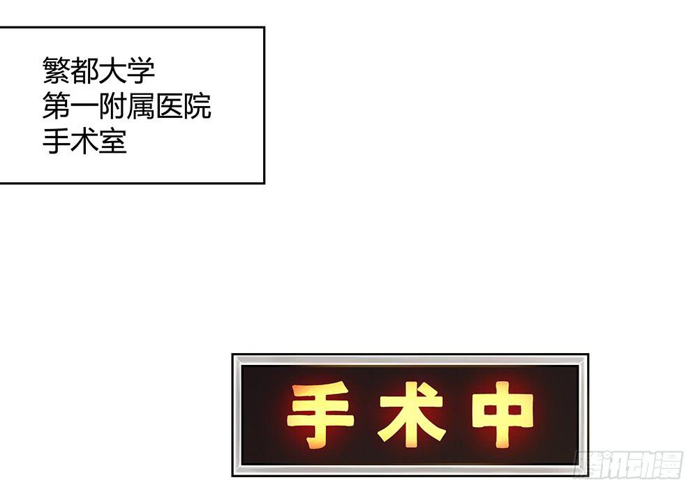 神仙的功德簿17