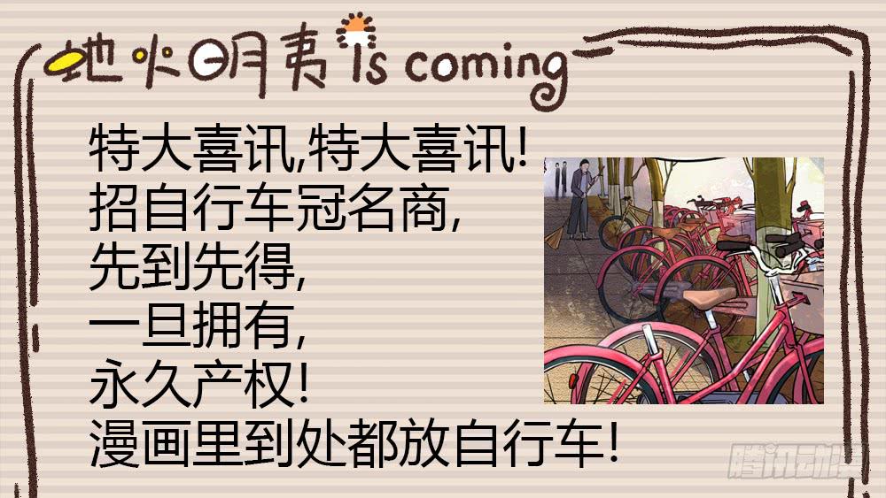 天降大神仙118